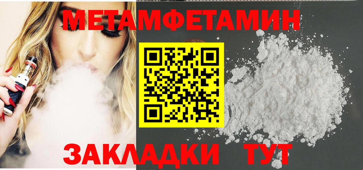 Тулун  Amphetamine  Вход с VPN  Амфетамин VHQ 