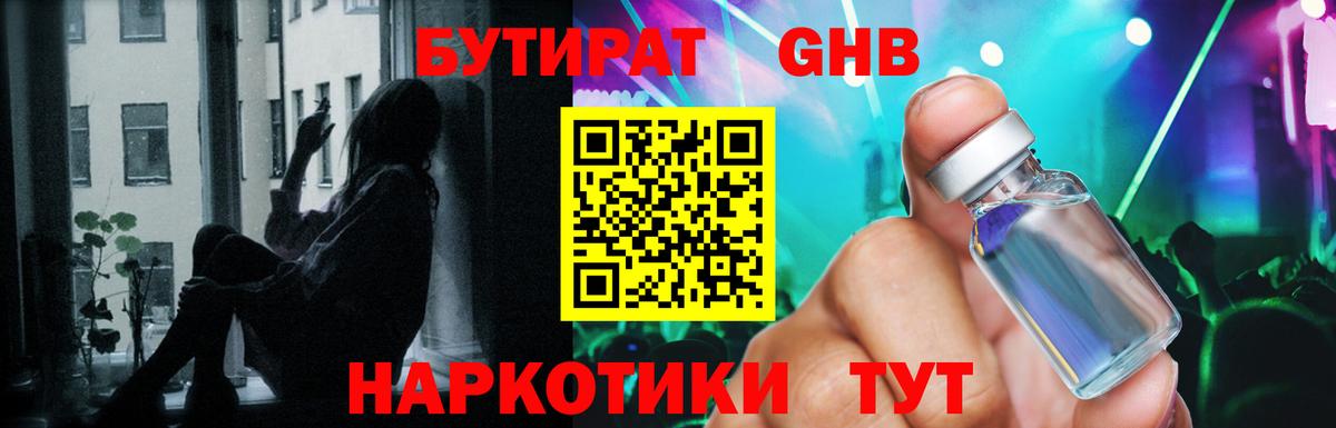 ГАШ  Меф МЯУ МЯУ кристаллы  COCAIN  МАРИХУАНА  Купить закладку  Вход с VPN  Тулун  Мефедрон 