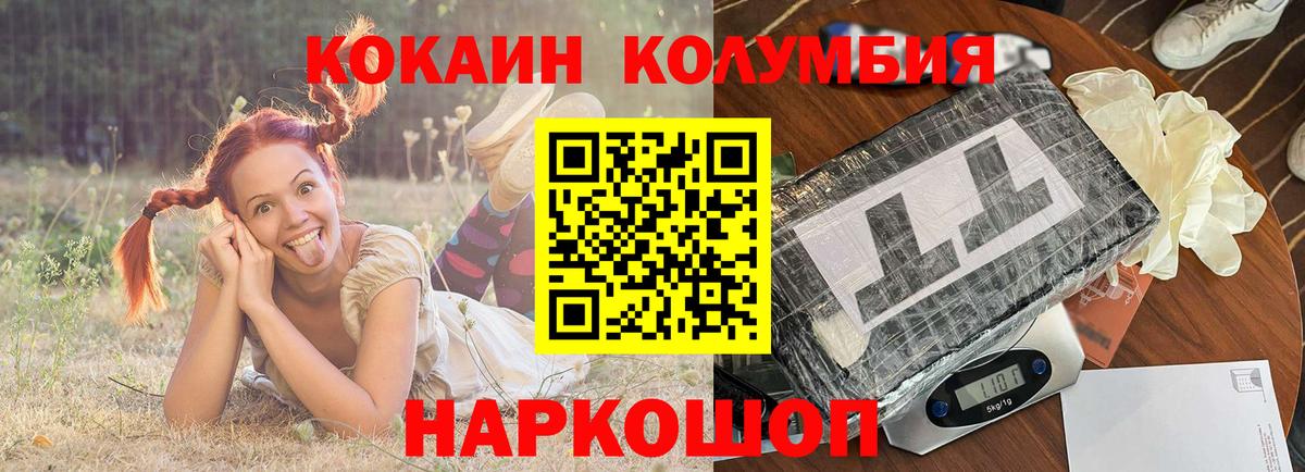 Cocaine 97% Тулун