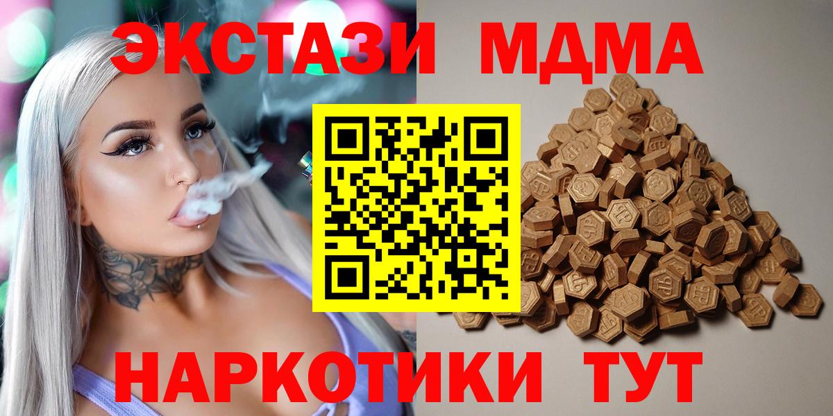 Тулун  Ecstasy Дубай  Экстази  Экстази VHQ  Вход с VPN 