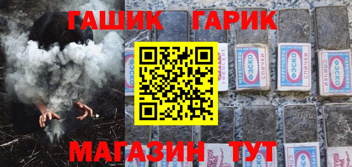 Тулун  купить   Вход с VPN  ГАШИШ  Гашиш Premium  Гашиш хэш 