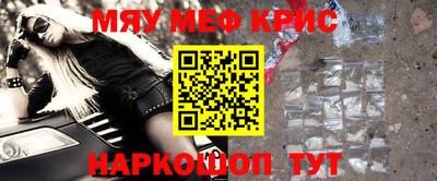 таблы Комсомольск-на-Амуре