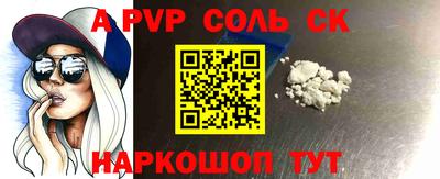 кокаин VHQ Коммунар