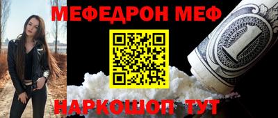 таблы Комсомольск-на-Амуре