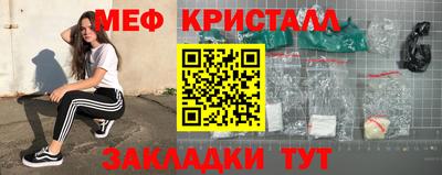 таблы Комсомольск-на-Амуре