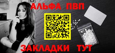 таблы Комсомольск-на-Амуре