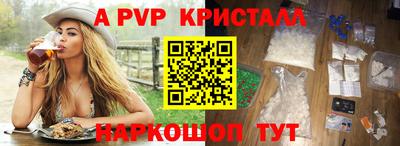 кокаин Конаково