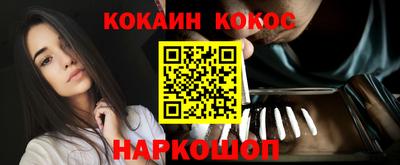 таблы Комсомольск-на-Амуре