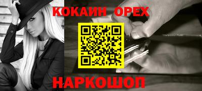 таблы Комсомольск-на-Амуре