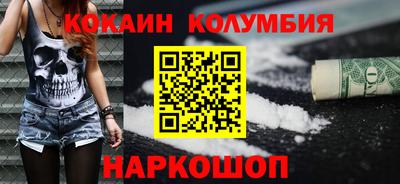 кокаин VHQ Коммунар