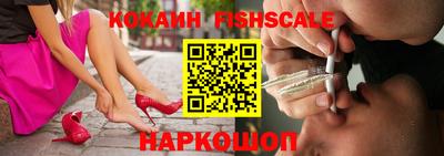 кокаин VHQ Коммунар