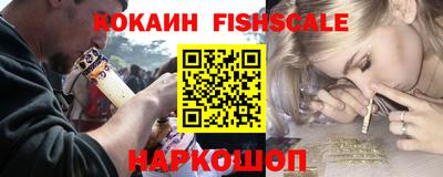 таблы Комсомольск-на-Амуре