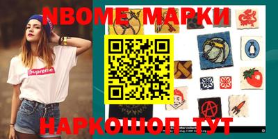 кокаин Конаково