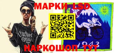 таблы Комсомольск-на-Амуре