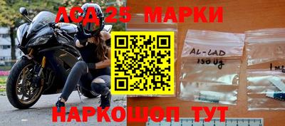 кокаин Конаково