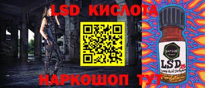 кокаин VHQ Коммунар