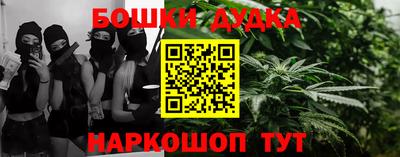 кокаин Конаково