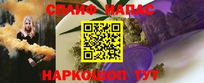 таблы Комсомольск-на-Амуре