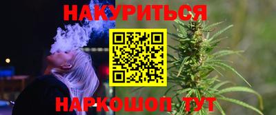 таблы Комсомольск-на-Амуре