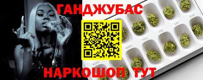 кокаин Конаково