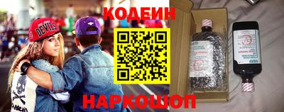 таблы Комсомольск-на-Амуре