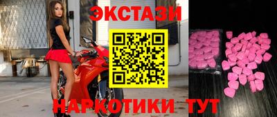 кокаин VHQ Коммунар
