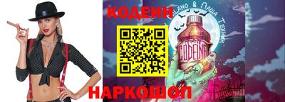 кокаин Конаково