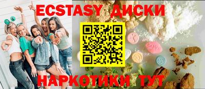 кокаин Конаково