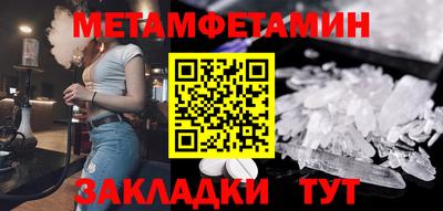 таблы Комсомольск-на-Амуре