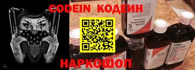 таблы Комсомольск-на-Амуре