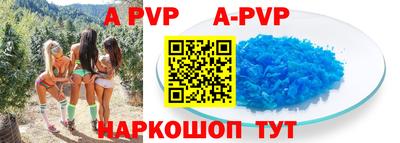 кокаин Конаково