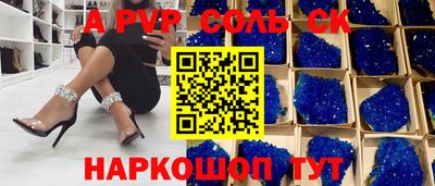 кокаин VHQ Коммунар
