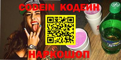 кокаин Конаково