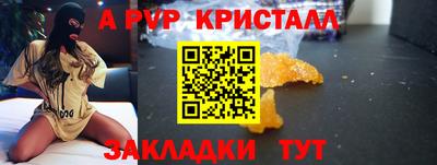 кокаин VHQ Коммунар