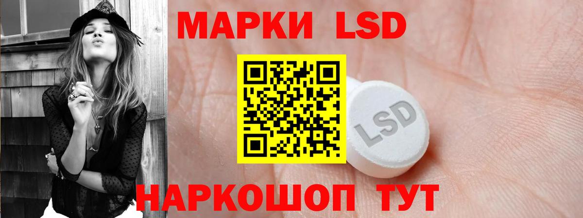 Тулун  Лсд 25 экстази кислота    ссылка  LSD-25 экстази кислота  Вход с VPN 