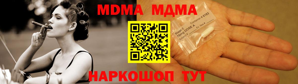 MDMA Molly  МДМА crystal  MDMA  Тулун  Вход с VPN 