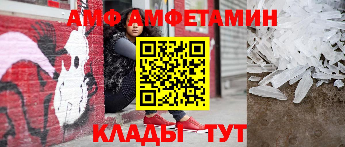 Тулун  Первитин  Вход с VPN  Первитин винт  Первитин винт 