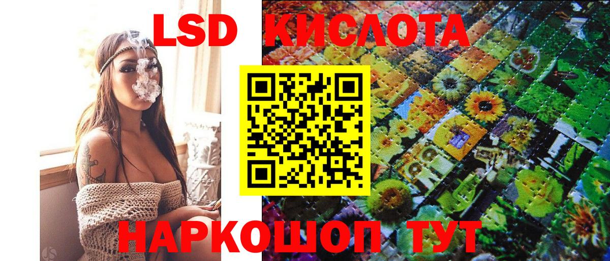 Тулун  Марки N-bome 1500мкг  Вход с VPN 
